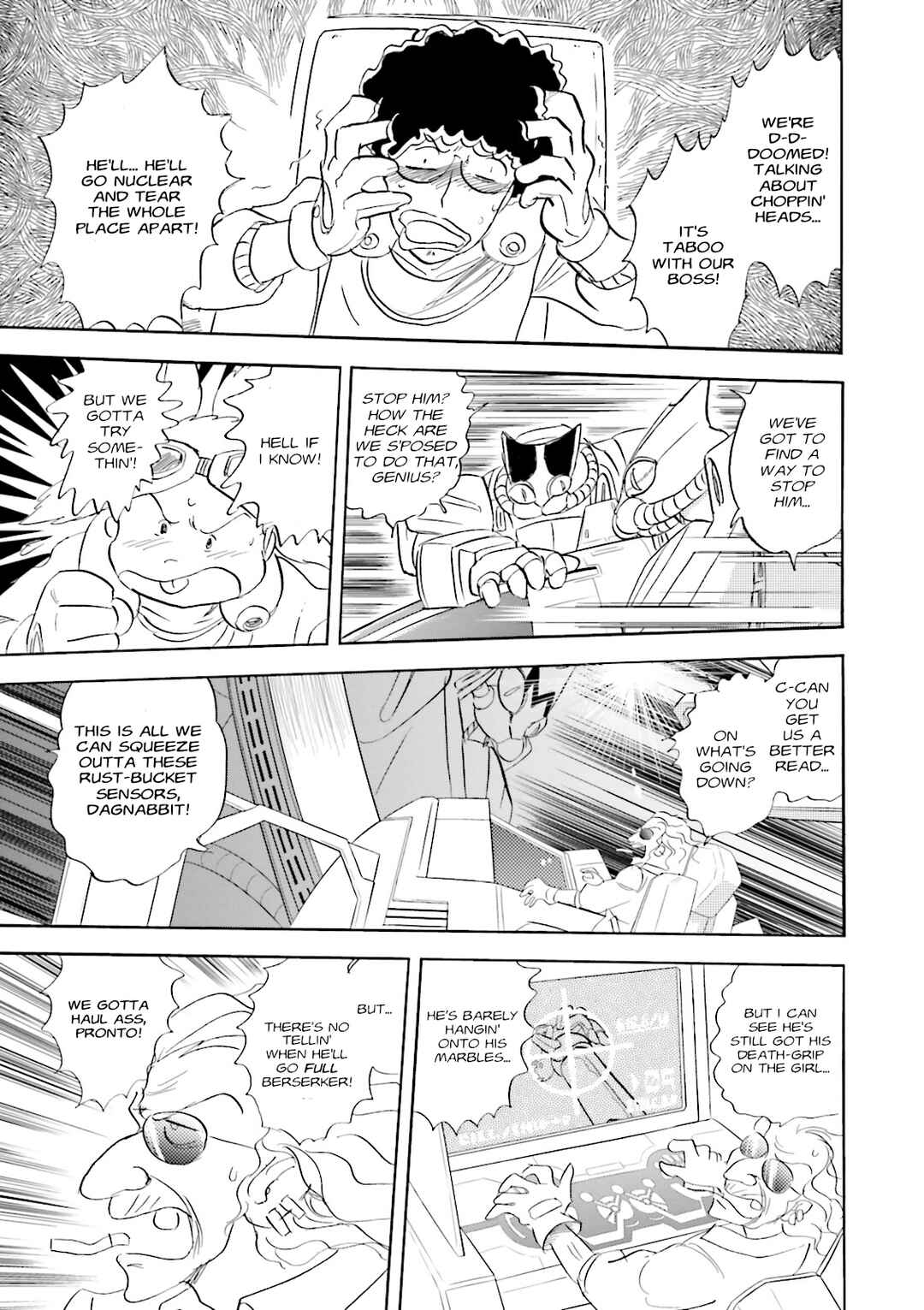 Page 10 Chapter 2 Mobile Suit Cross Born Gundam DUST