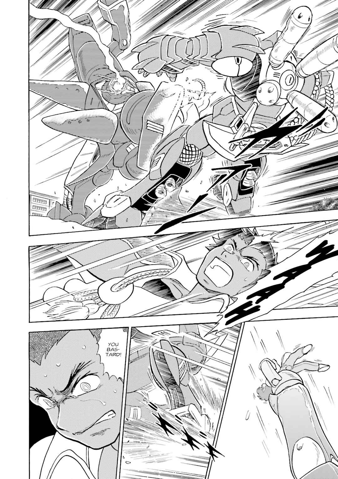 Page 15 Chapter 2 Mobile Suit Cross Born Gundam DUST