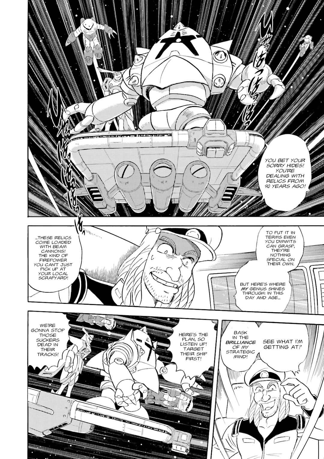 Page 5 Chapter 4 Mobile Suit Cross Born Gundam DUST
