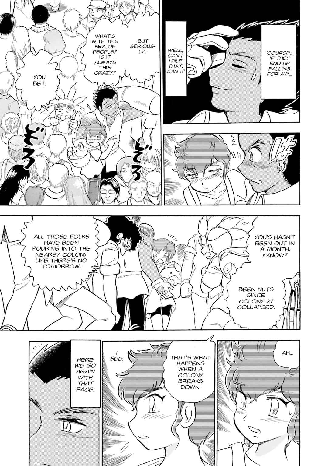 Page 4 Chapter 3 Mobile Suit Cross Born Gundam DUST