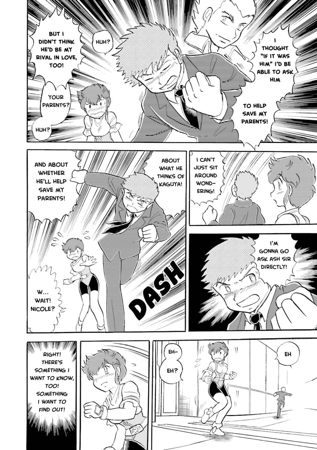 Page 17 Chapter 19 Mobile Suit Cross Born Gundam DUST
