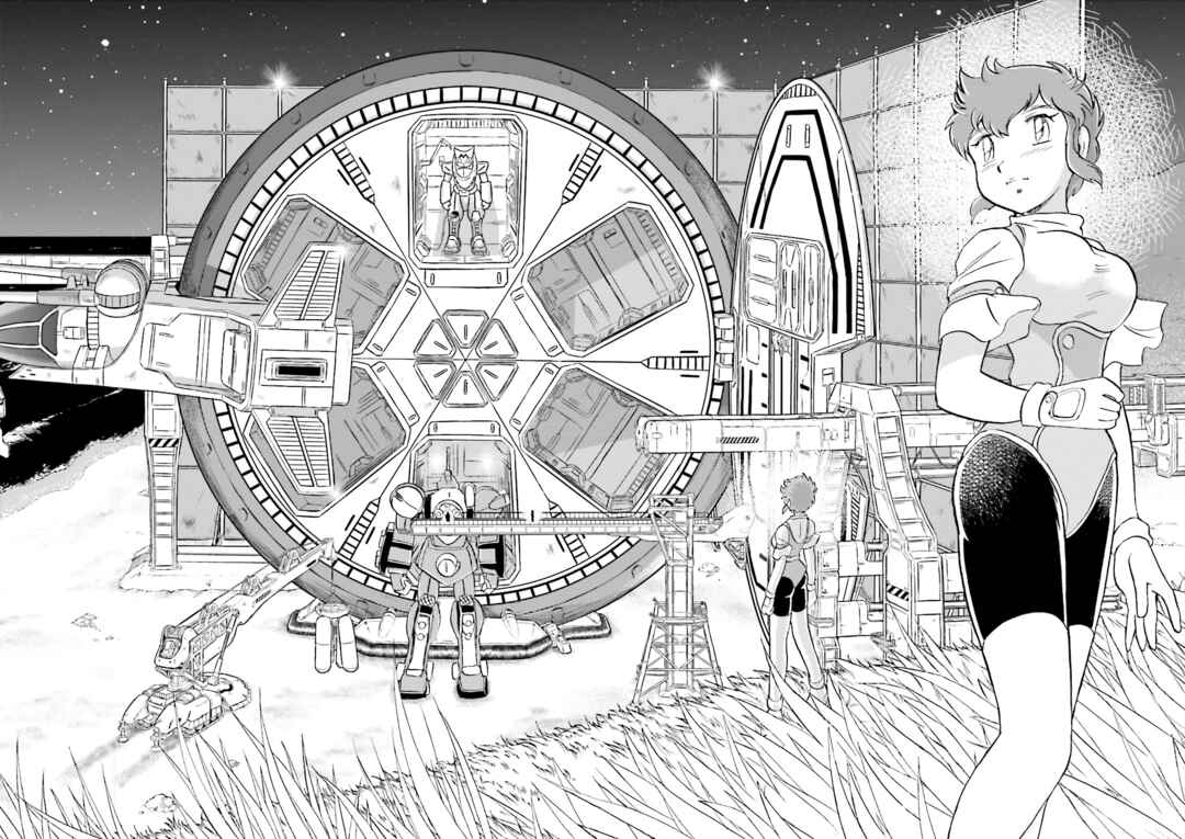 Page 21 Chapter 19 Mobile Suit Cross Born Gundam DUST