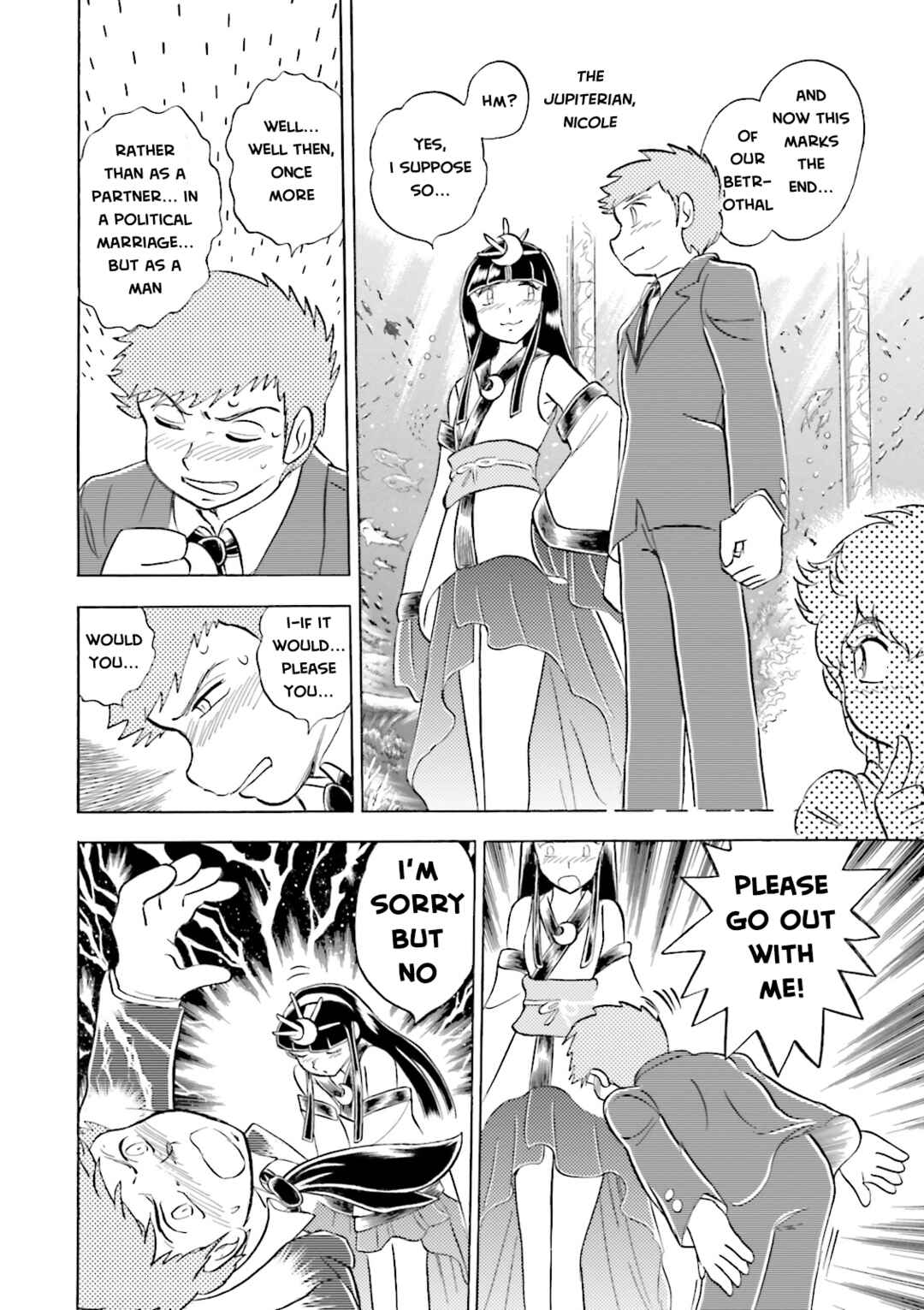 Page 7 Chapter 19 Mobile Suit Cross Born Gundam DUST