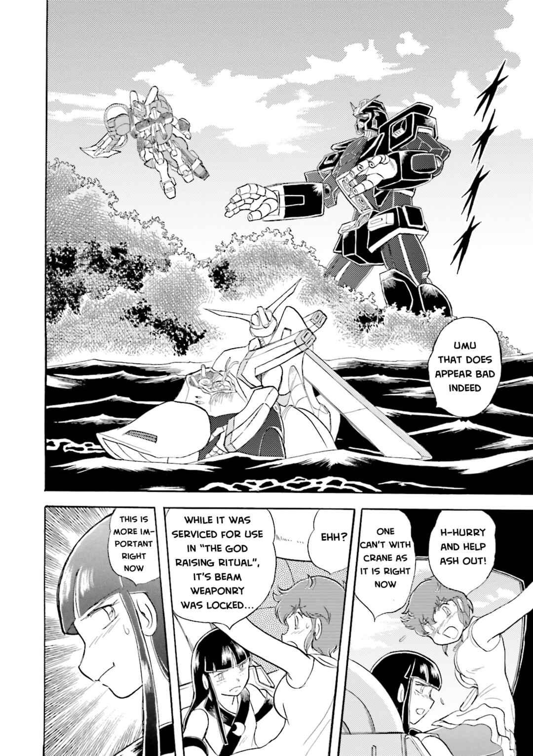 Page 17 Chapter 16 Mobile Suit Cross Born Gundam DUST