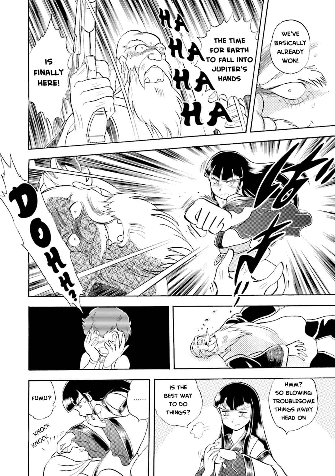 Page 23 Chapter 16 Mobile Suit Cross Born Gundam DUST