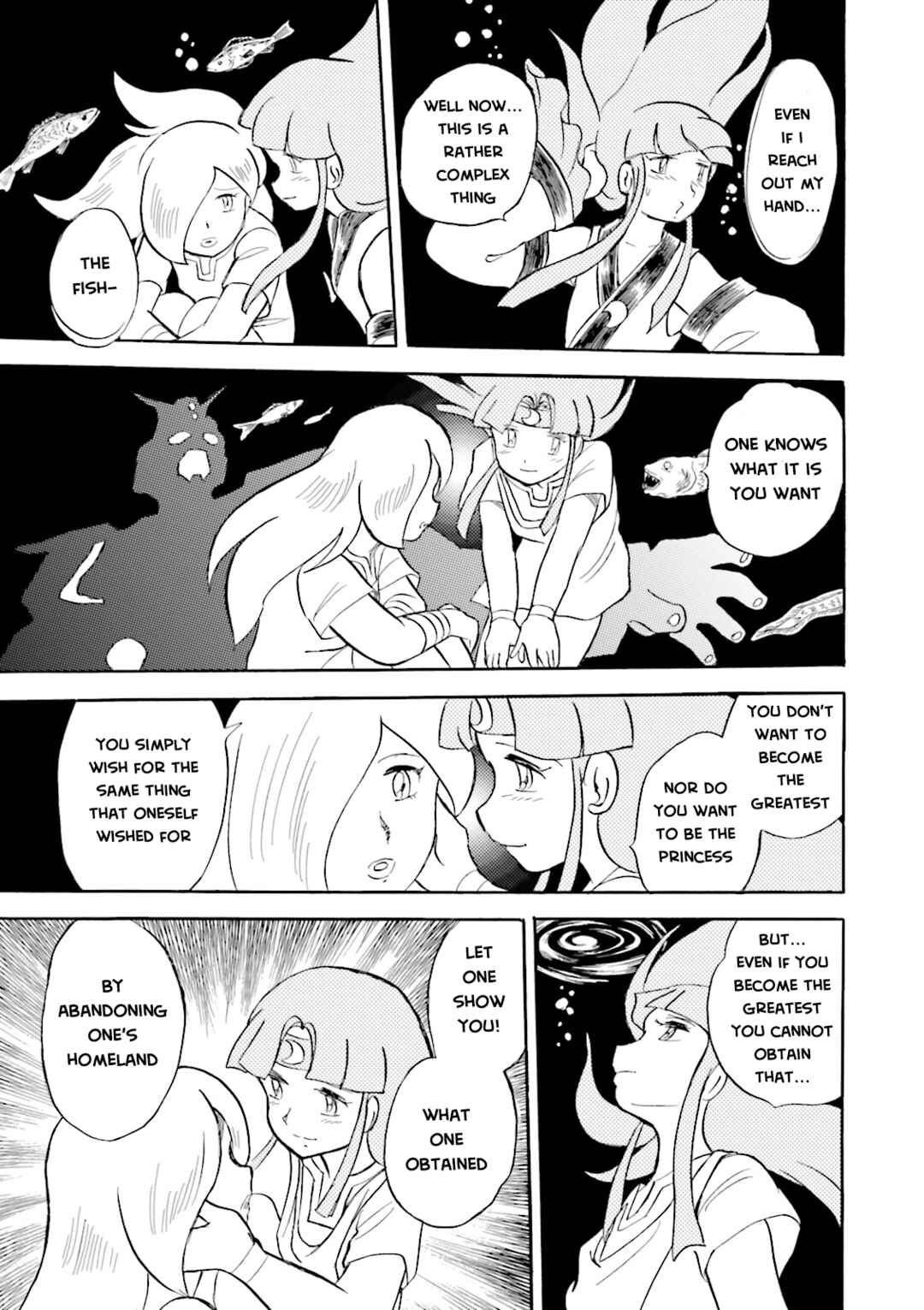 Page 32 Chapter 16 Mobile Suit Cross Born Gundam DUST