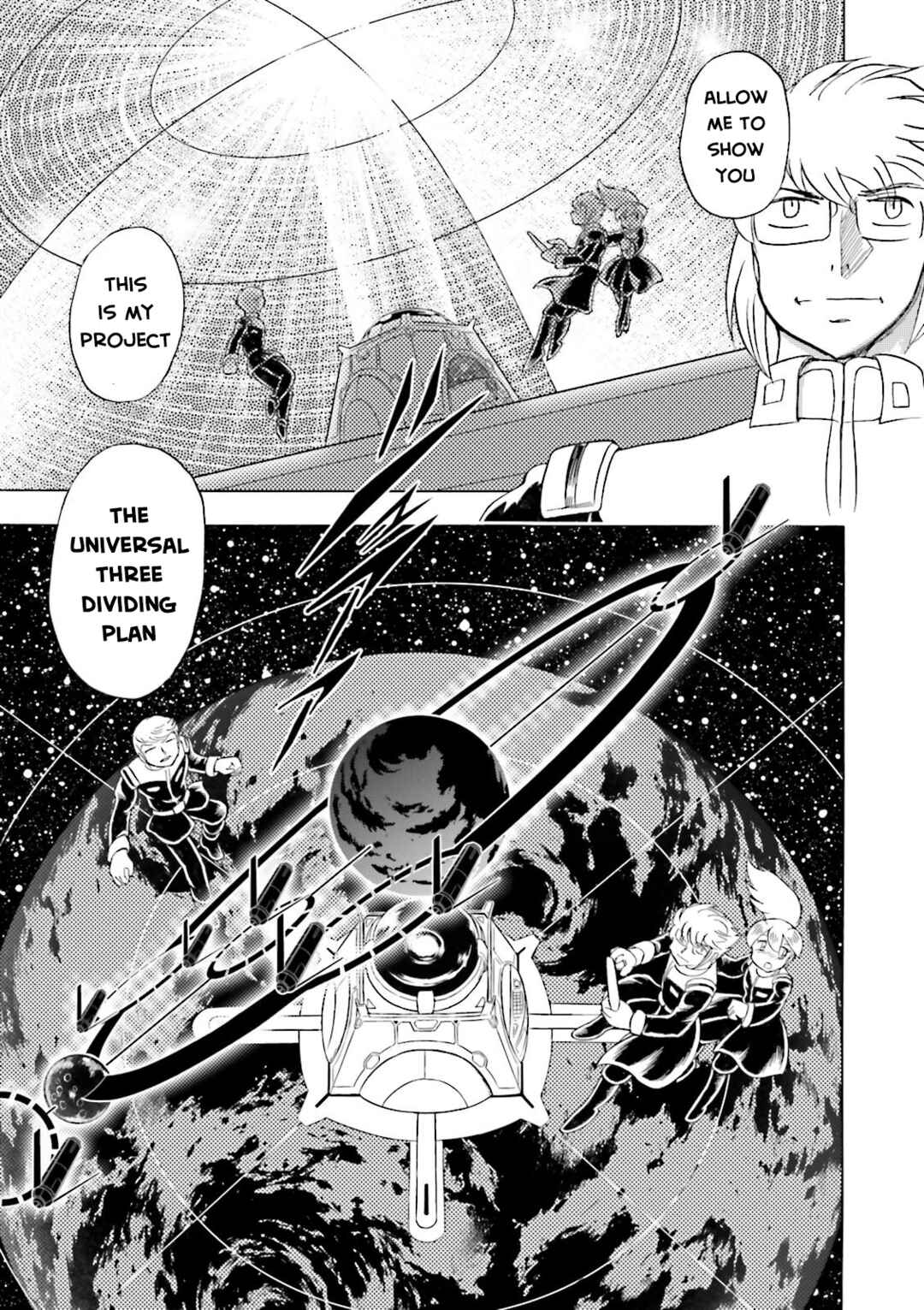Page 17 Chapter 12 Mobile Suit Cross Born Gundam DUST