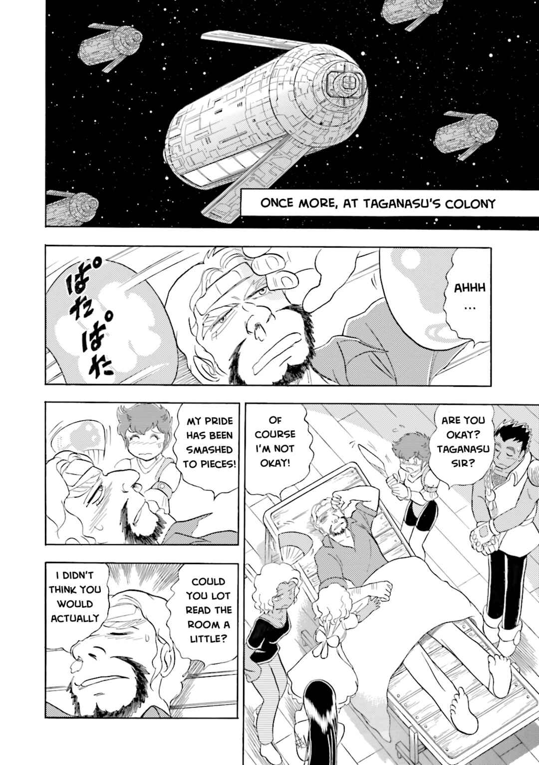 Page 33 Chapter 12 Mobile Suit Cross Born Gundam DUST