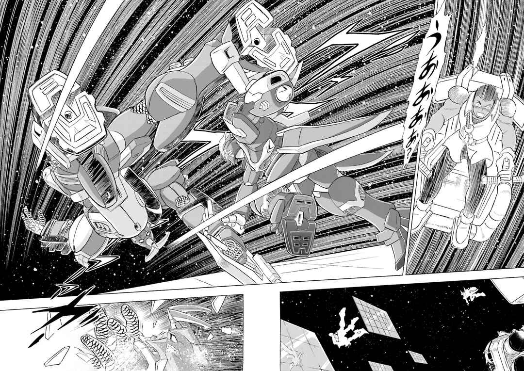 Page 24 Chapter 8 Mobile Suit Cross Born Gundam DUST