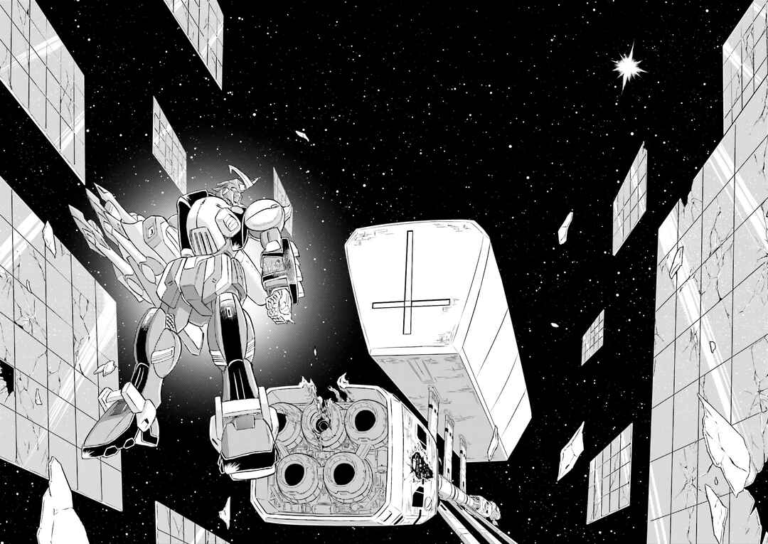Page 46 Chapter 8 Mobile Suit Cross Born Gundam DUST