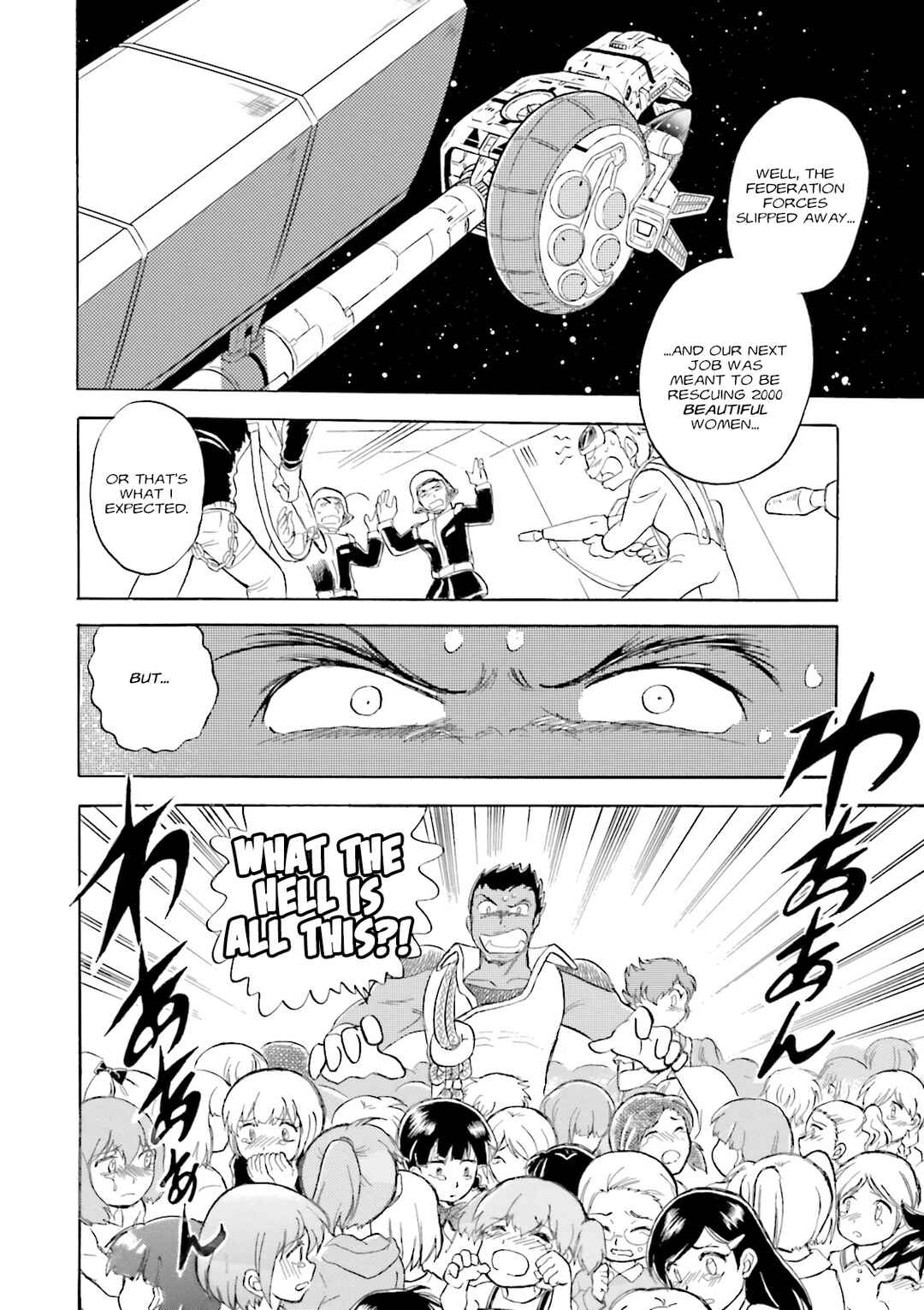 Page 47 Chapter 8 Mobile Suit Cross Born Gundam DUST