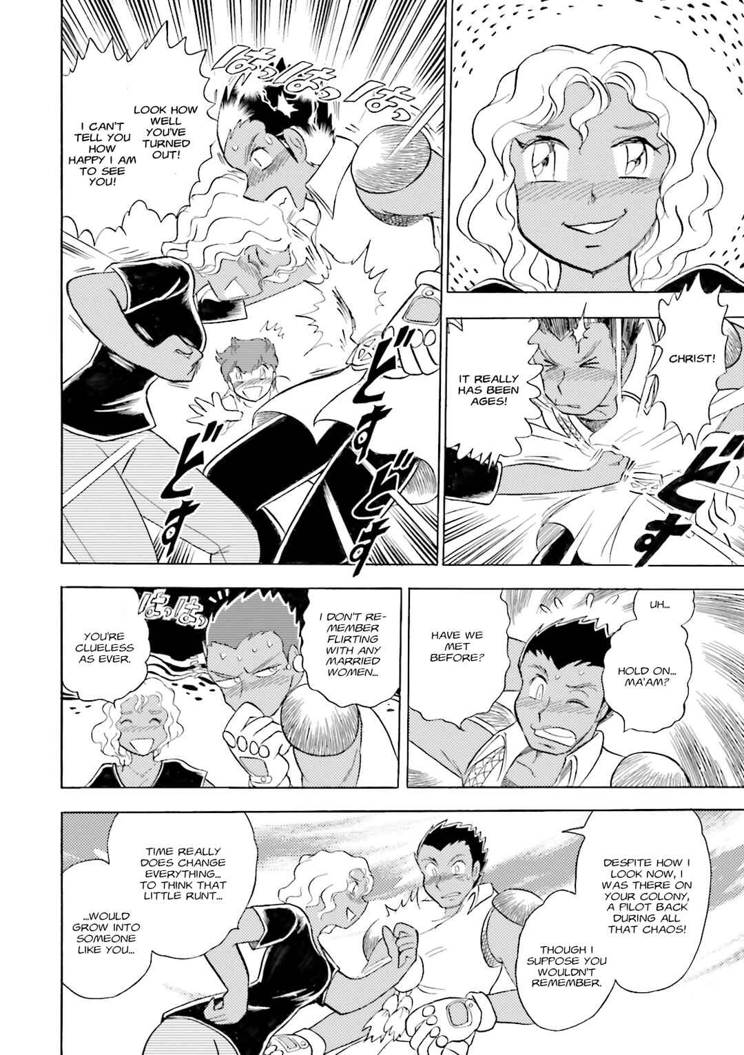 Page 21 Chapter 9 Mobile Suit Cross Born Gundam DUST