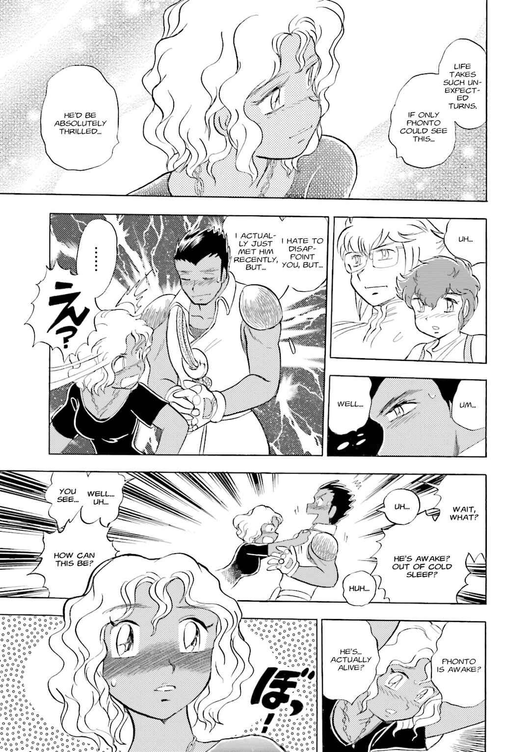 Page 22 Chapter 9 Mobile Suit Cross Born Gundam DUST