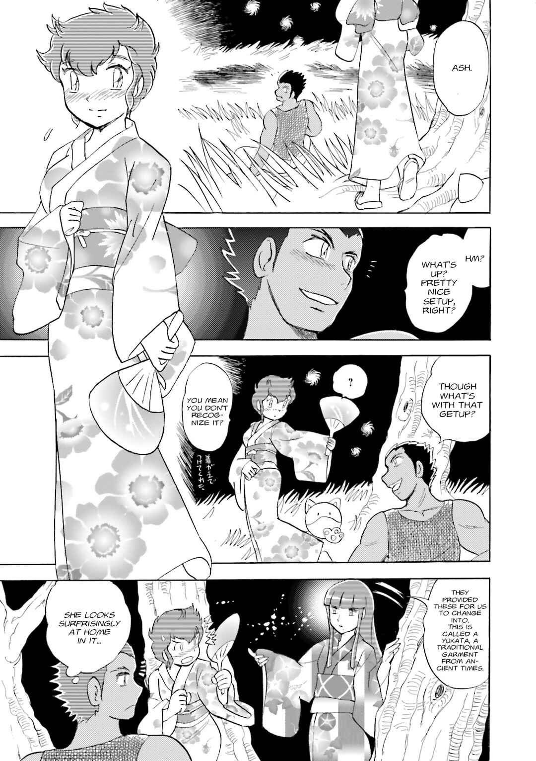 Page 28 Chapter 9 Mobile Suit Cross Born Gundam DUST