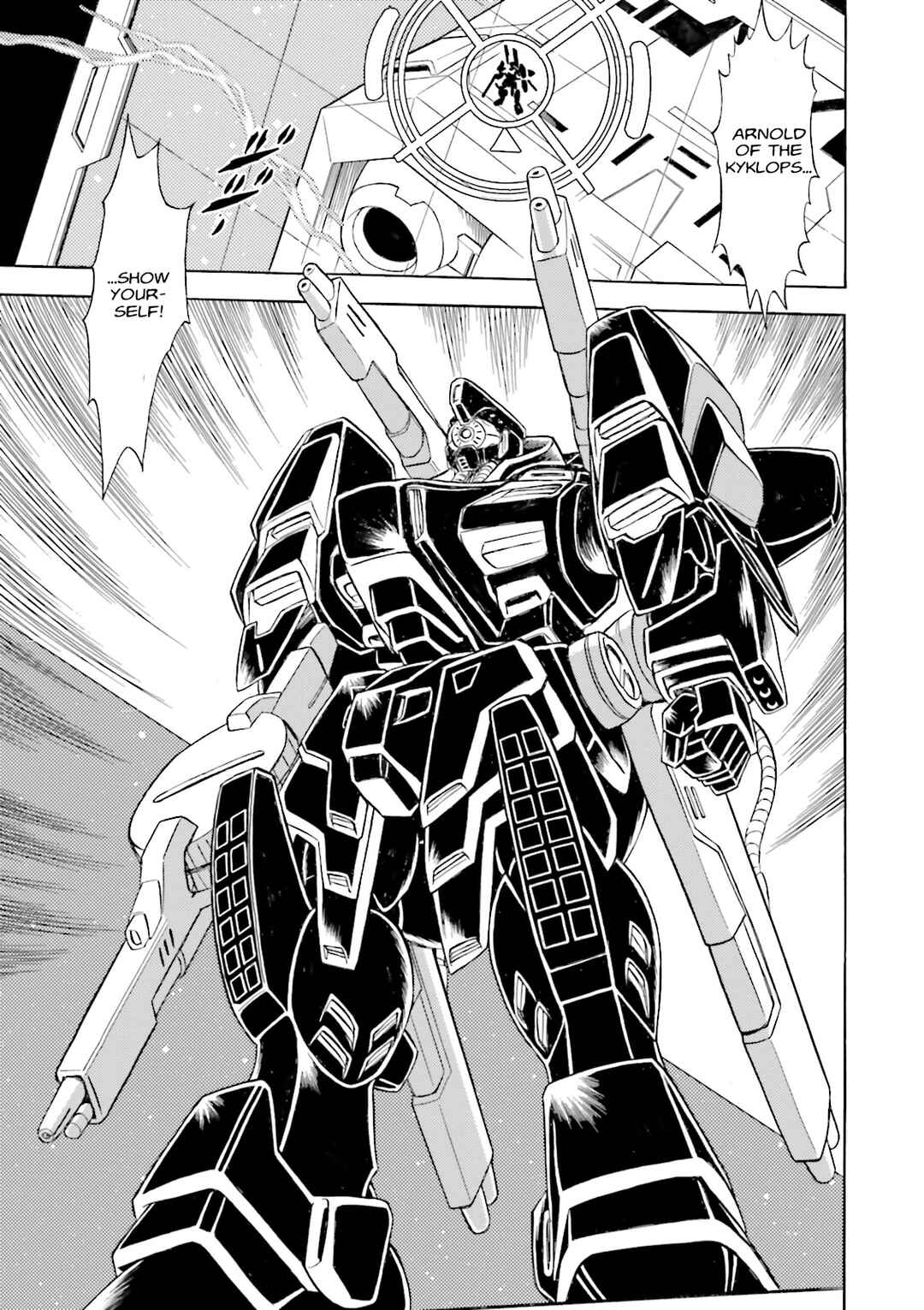 Page 24 Chapter 6 Mobile Suit Cross Born Gundam DUST