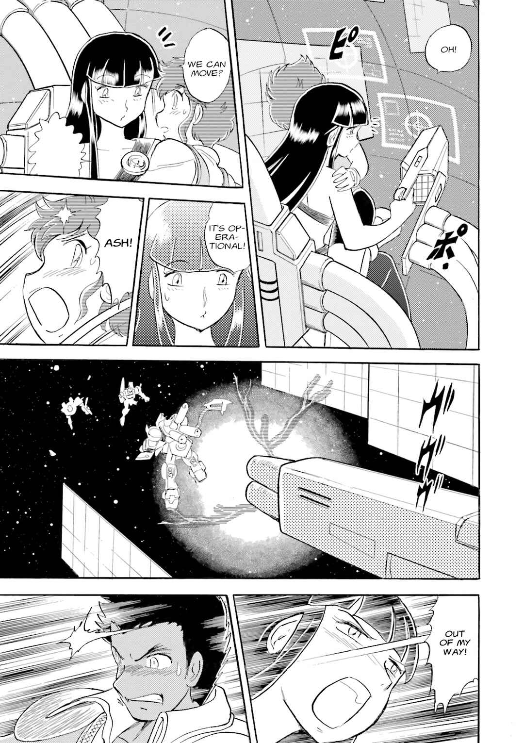 Page 34 Chapter 6 Mobile Suit Cross Born Gundam DUST
