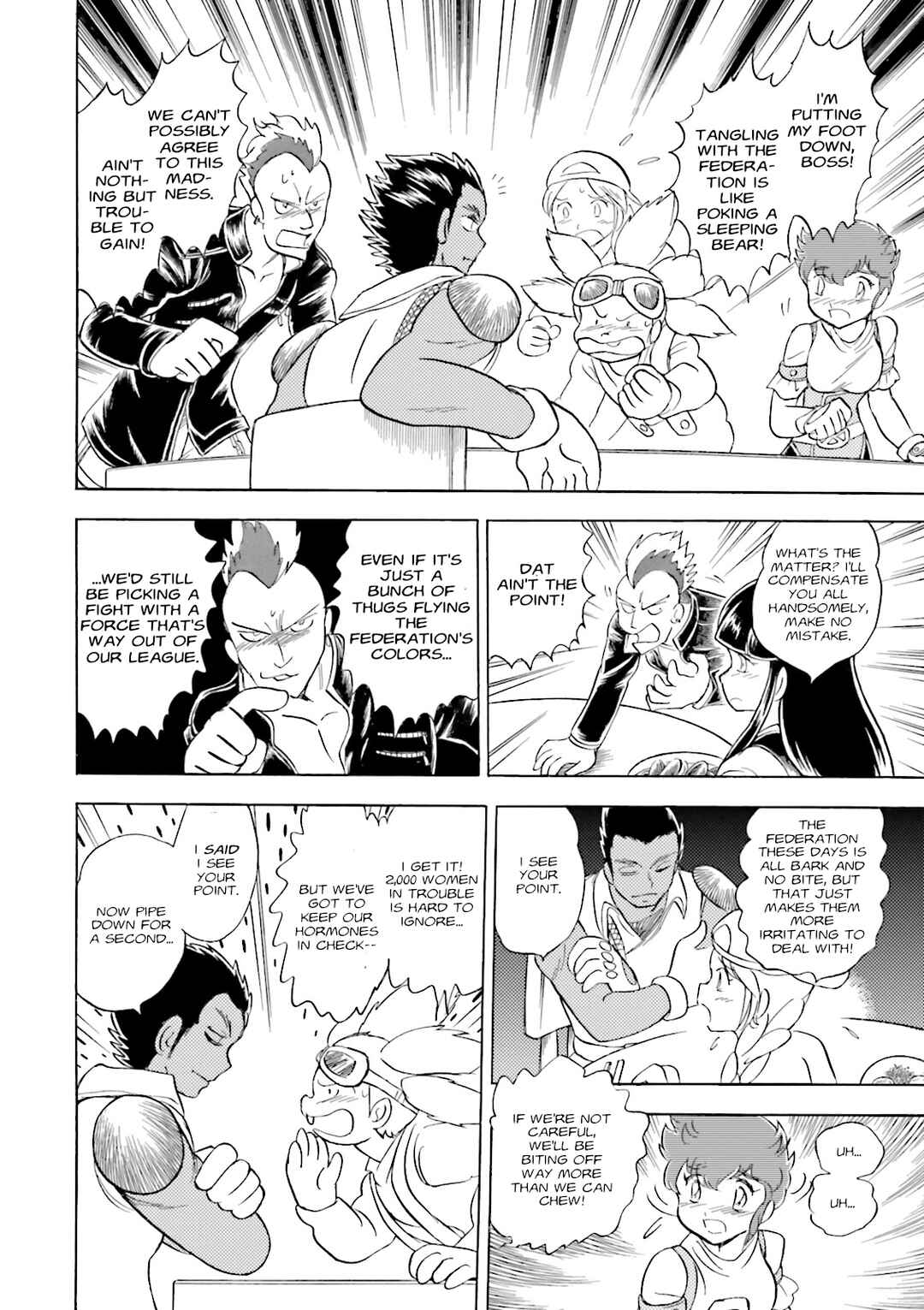 Page 10 Chapter 5 Mobile Suit Cross Born Gundam DUST