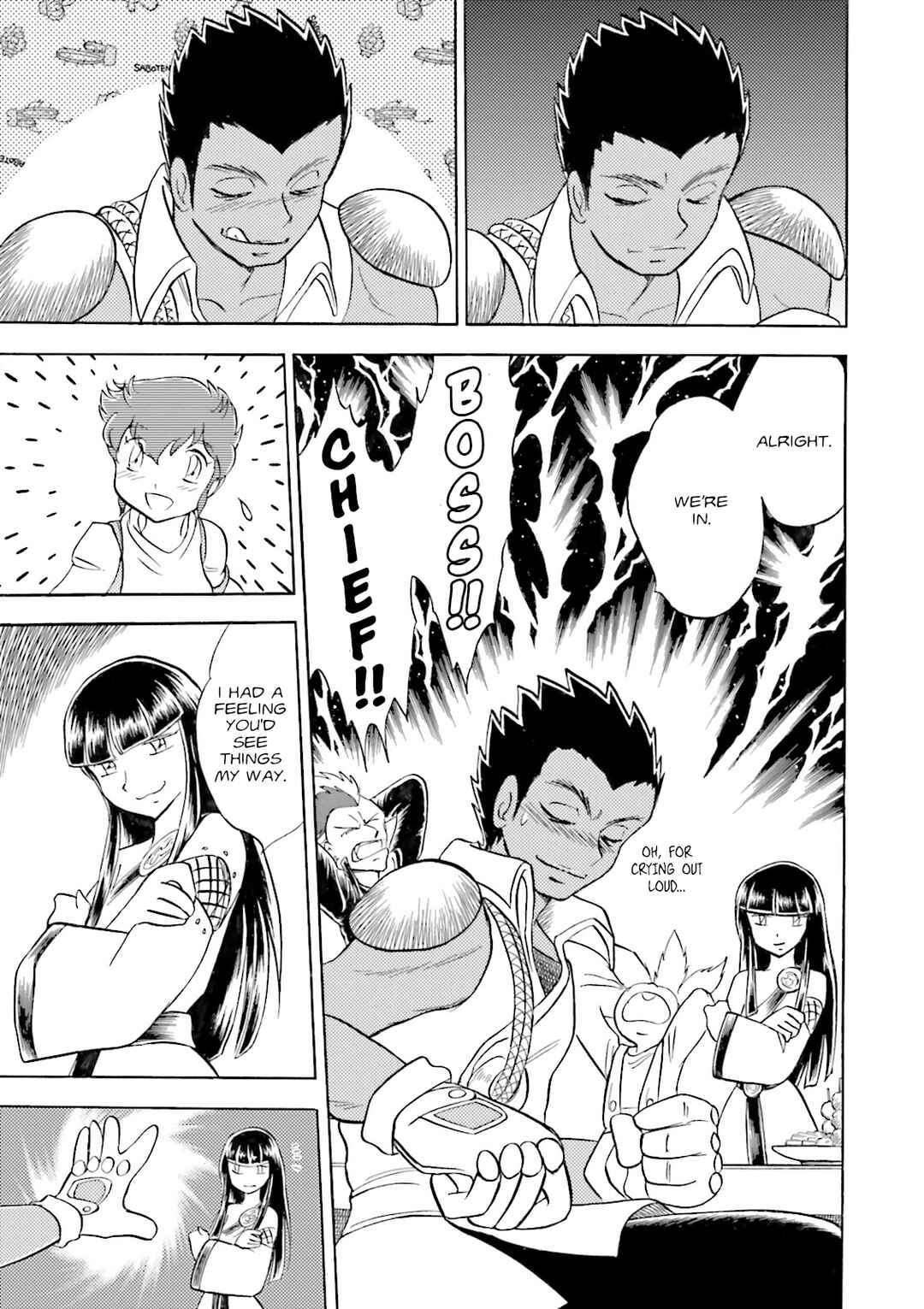 Page 11 Chapter 5 Mobile Suit Cross Born Gundam DUST