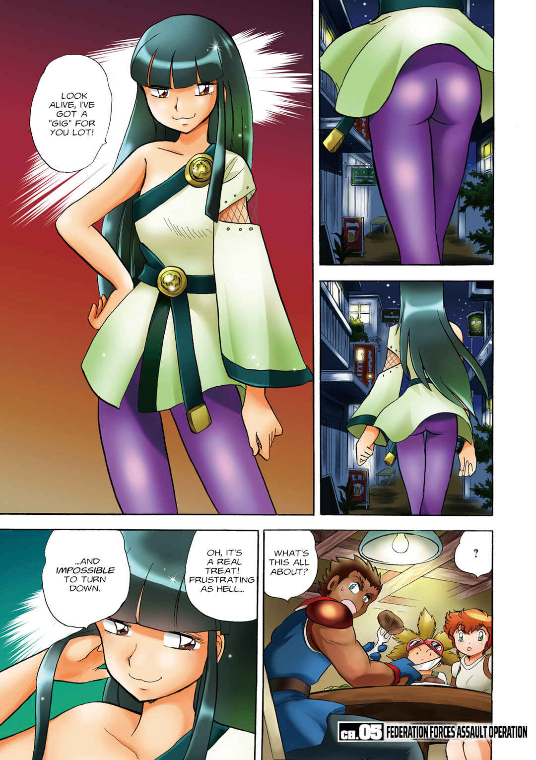 Page 2 Chapter 5 Mobile Suit Cross Born Gundam DUST