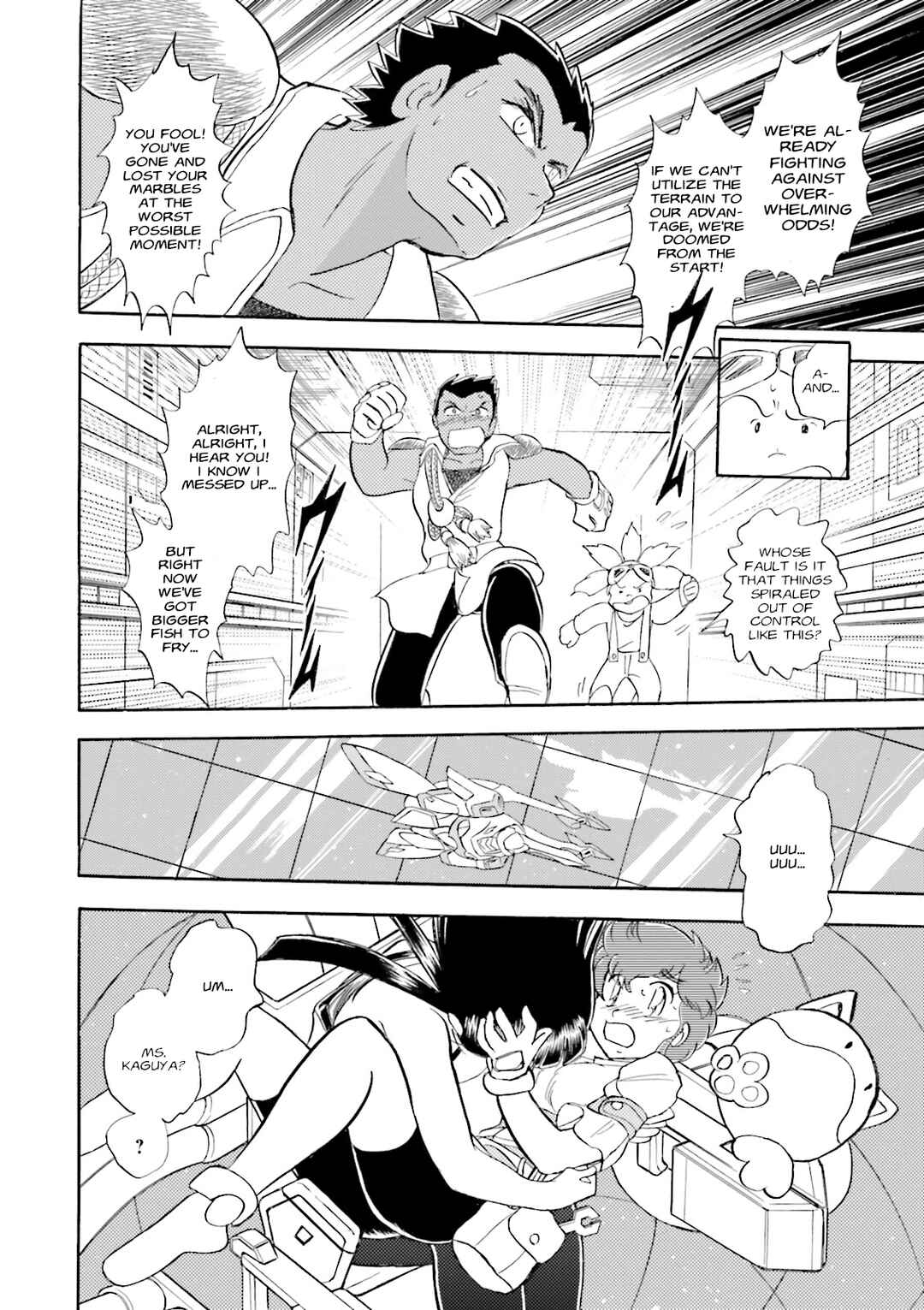 Page 32 Chapter 5 Mobile Suit Cross Born Gundam DUST