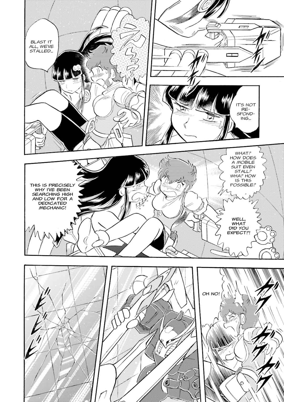 Page 36 Chapter 5 Mobile Suit Cross Born Gundam DUST