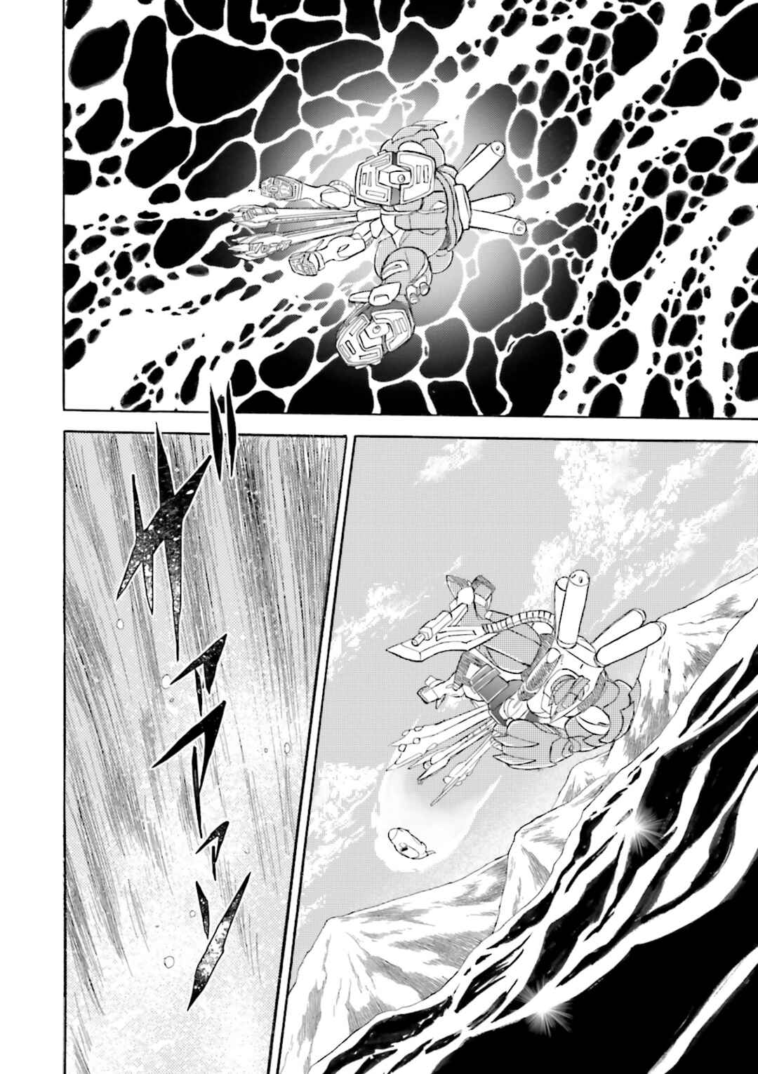 Page 18 Chapter 14 Mobile Suit Cross Born Gundam DUST