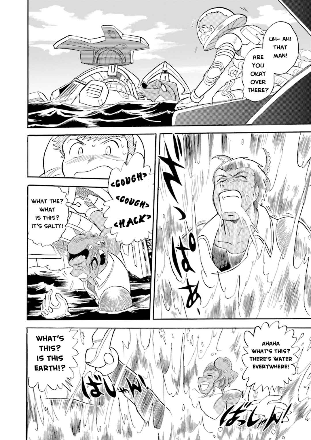 Page 20 Chapter 14 Mobile Suit Cross Born Gundam DUST