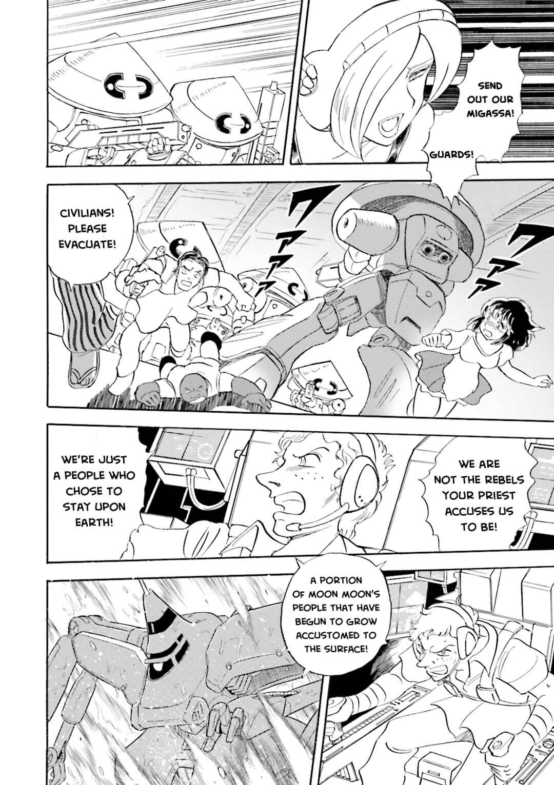 Page 23 Chapter 15 Mobile Suit Cross Born Gundam DUST