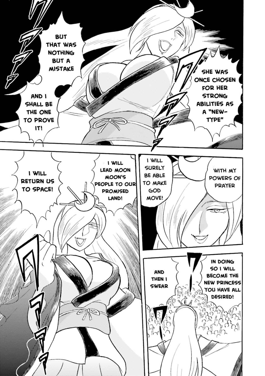 Page 5 Chapter 15 Mobile Suit Cross Born Gundam DUST