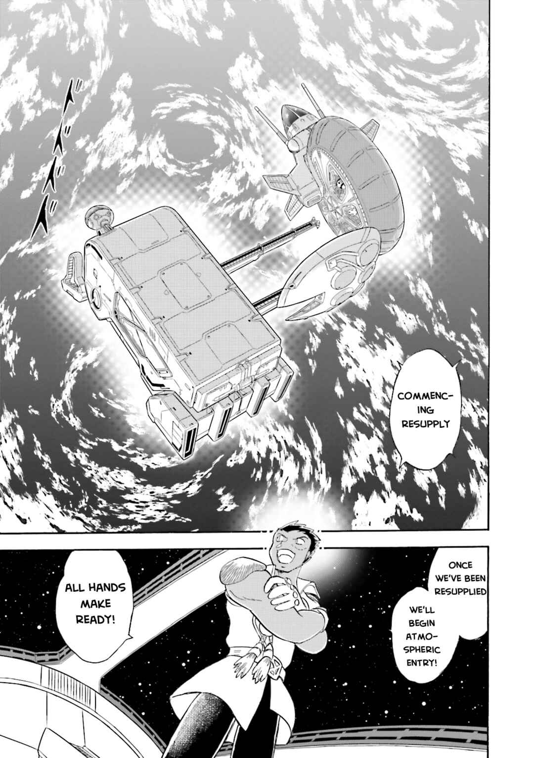 Page 20 Chapter 13 Mobile Suit Cross Born Gundam DUST
