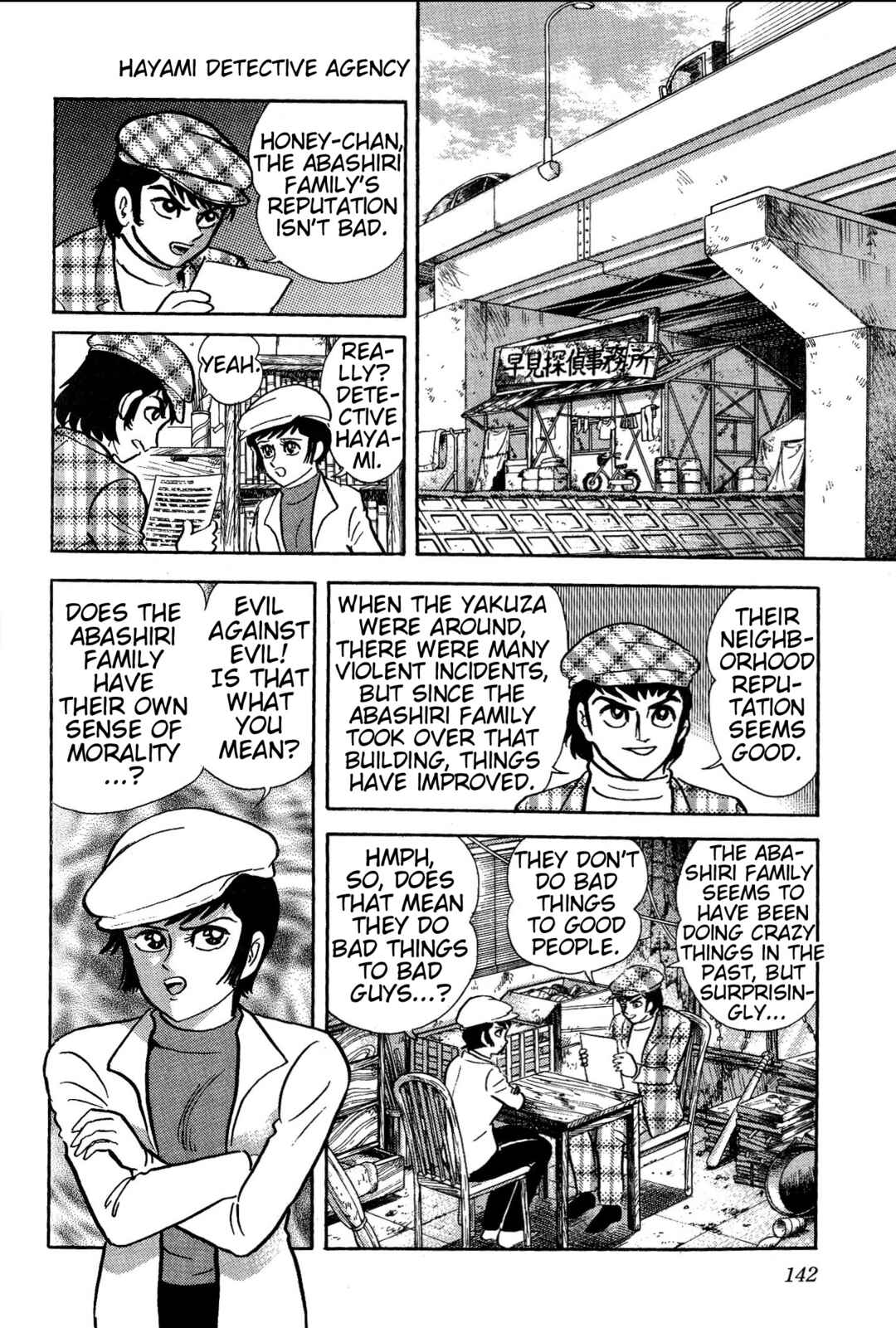 Page 11 Chapter 3 Shin Mazinger Impact! H Chapter