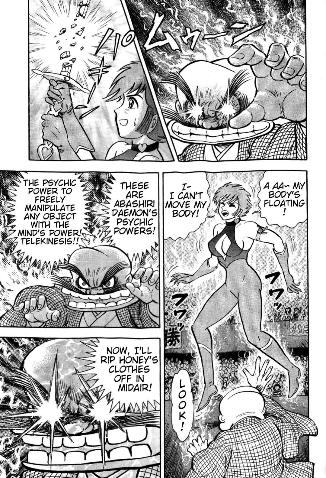 Page 20 Chapter 3 Shin Mazinger Impact! H Chapter