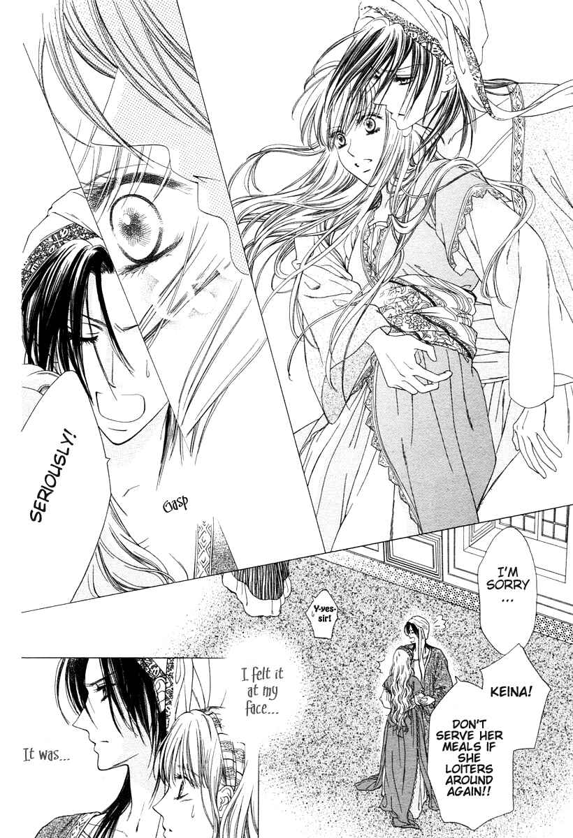 Page 10 Chapter Unknown_13f3 Kago no Naka
