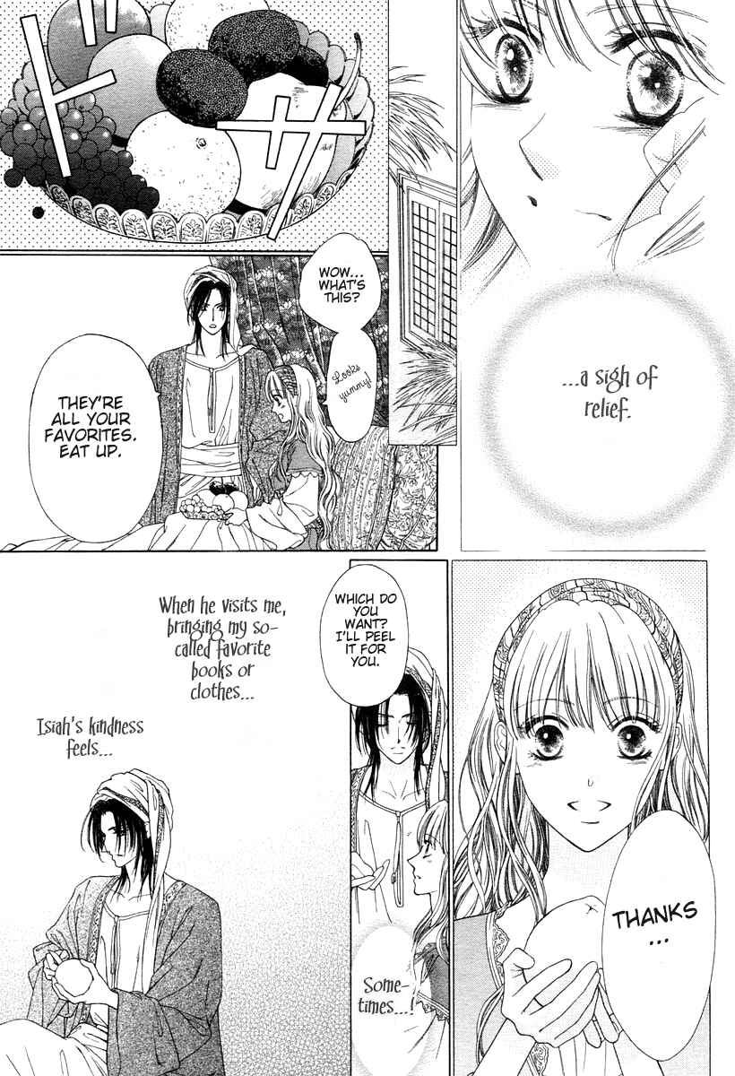 Page 11 Chapter Unknown_13f3 Kago no Naka