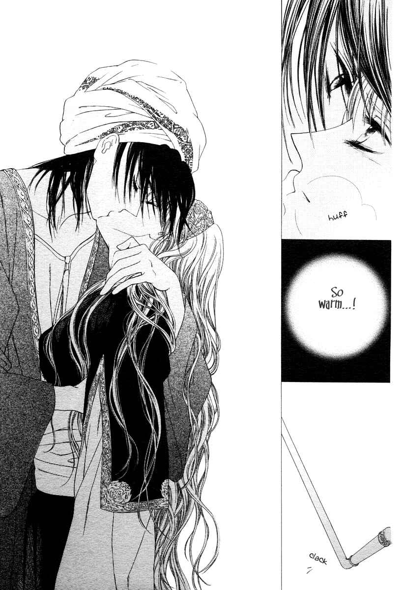 Page 16 Chapter Unknown_13f3 Kago no Naka