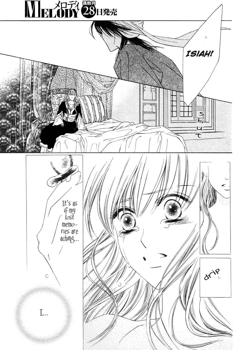 Page 18 Chapter Unknown_13f3 Kago no Naka
