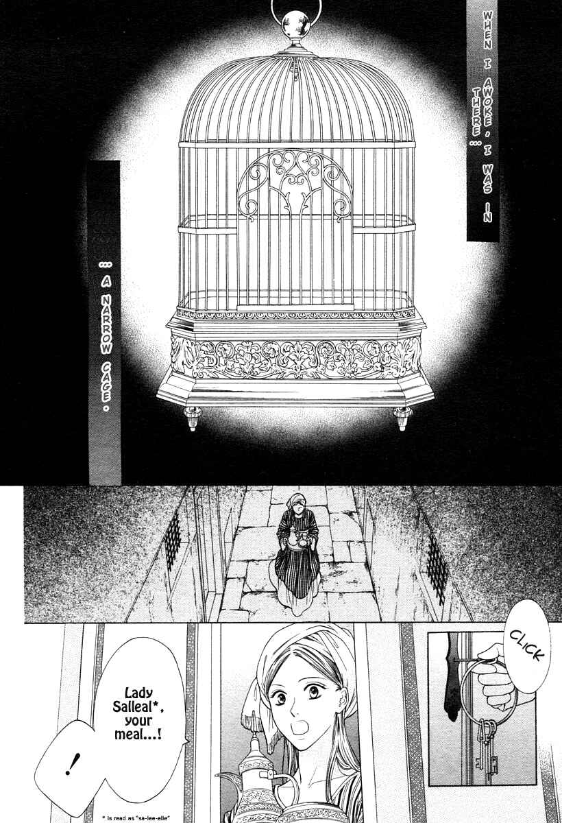 Page 2 Chapter Unknown_13f3 Kago no Naka
