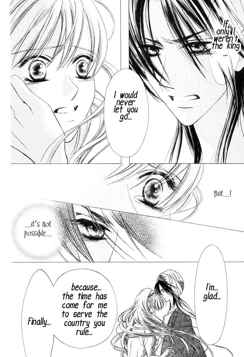 Page 27 Chapter Unknown_13f3 Kago no Naka