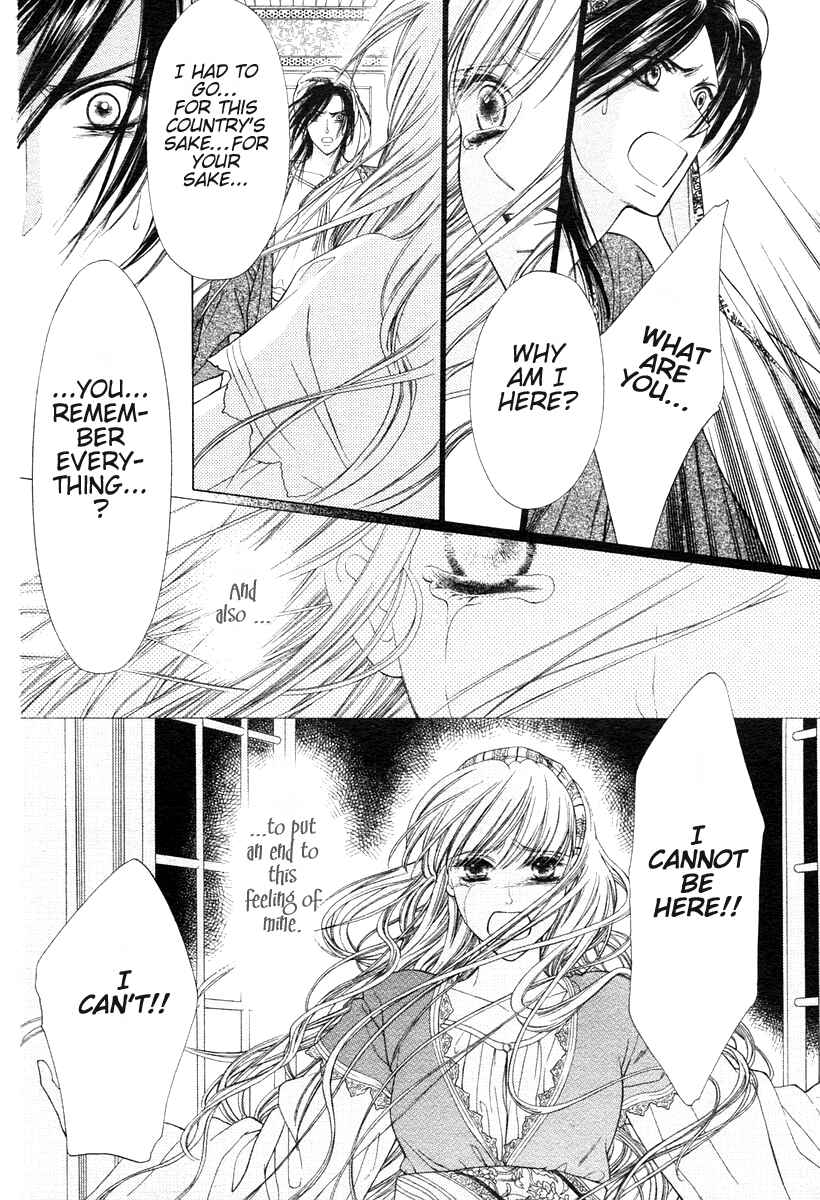 Page 31 Chapter Unknown_13f3 Kago no Naka