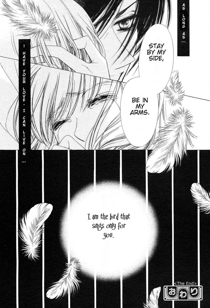 Page 34 Chapter Unknown_13f3 Kago no Naka