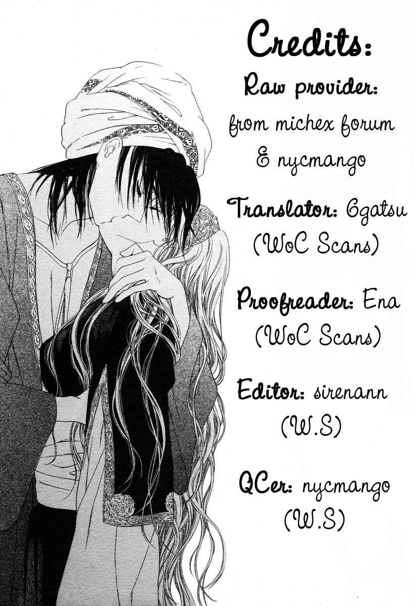 Page 38 Chapter Unknown_13f3 Kago no Naka