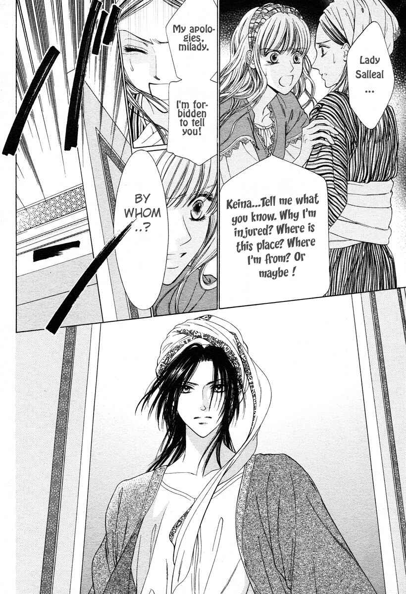 Page 4 Chapter Unknown_13f3 Kago no Naka