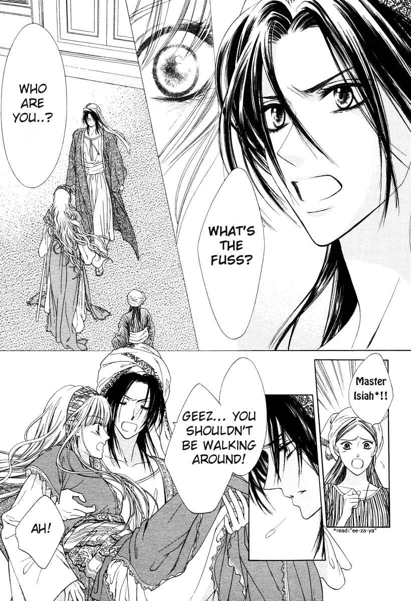 Page 5 Chapter Unknown_13f3 Kago no Naka