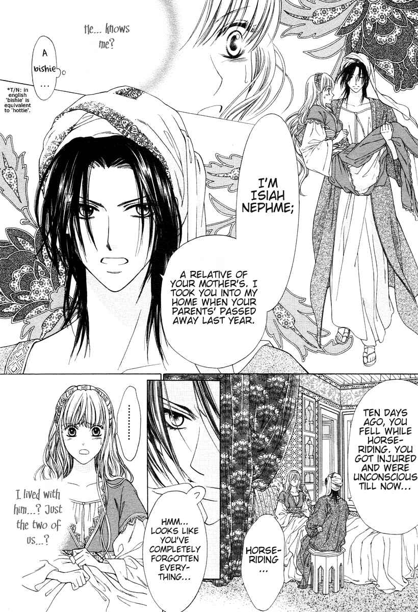 Page 6 Chapter Unknown_13f3 Kago no Naka