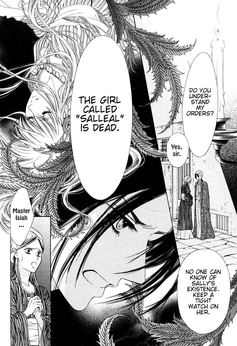 Page 8 Chapter Unknown_13f3 Kago no Naka