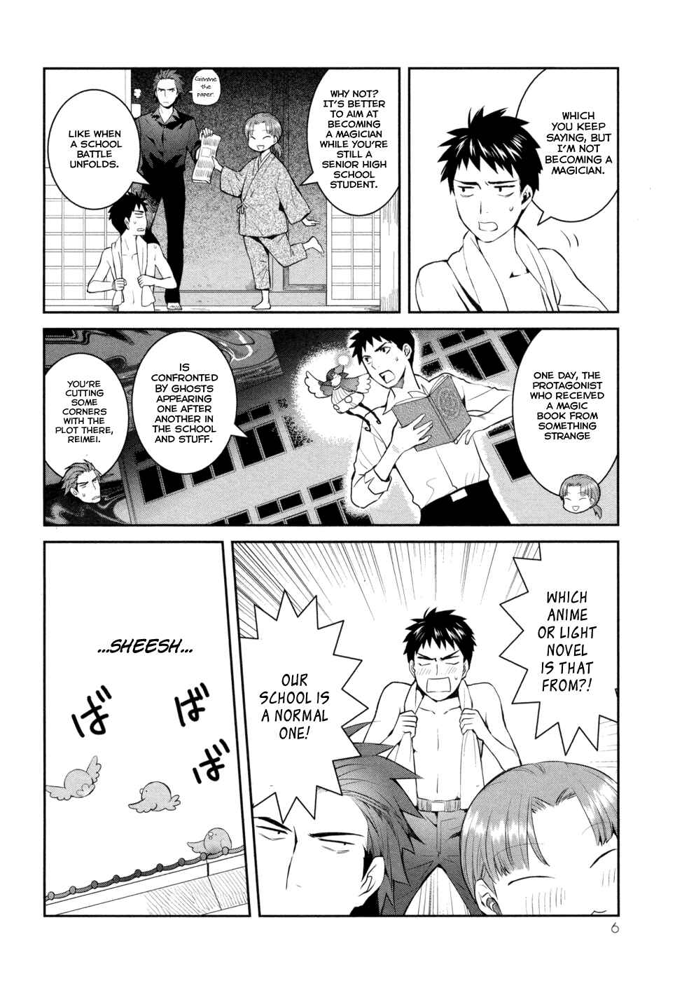 Page 13 Chapter 16 Youkai Apartment no Yuuga na Nichijou