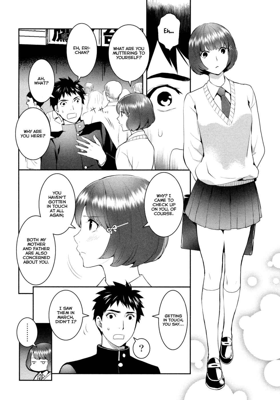 Page 17 Chapter 16 Youkai Apartment no Yuuga na Nichijou
