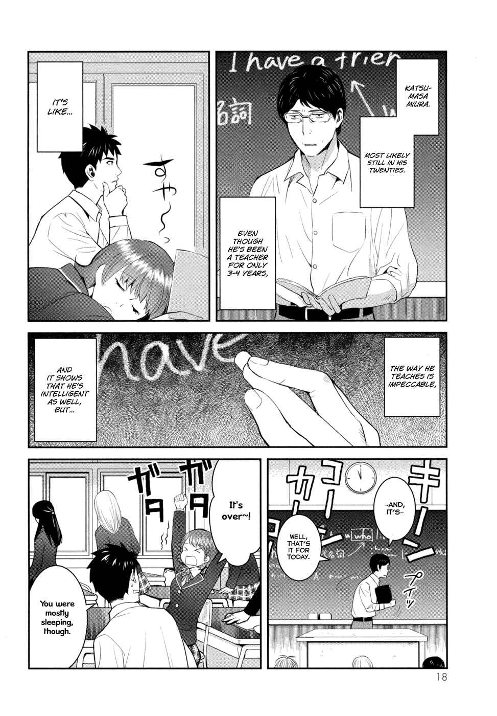 Page 25 Chapter 16 Youkai Apartment no Yuuga na Nichijou
