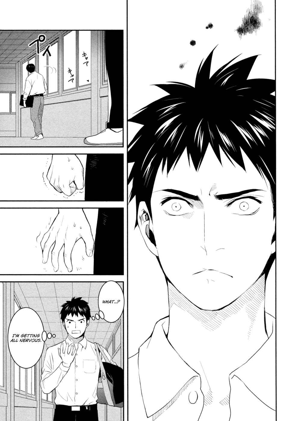 Page 32 Chapter 16 Youkai Apartment no Yuuga na Nichijou