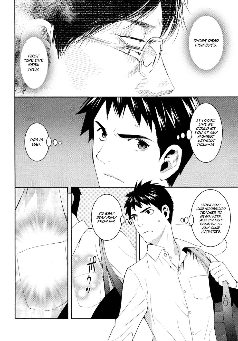Page 33 Chapter 16 Youkai Apartment no Yuuga na Nichijou